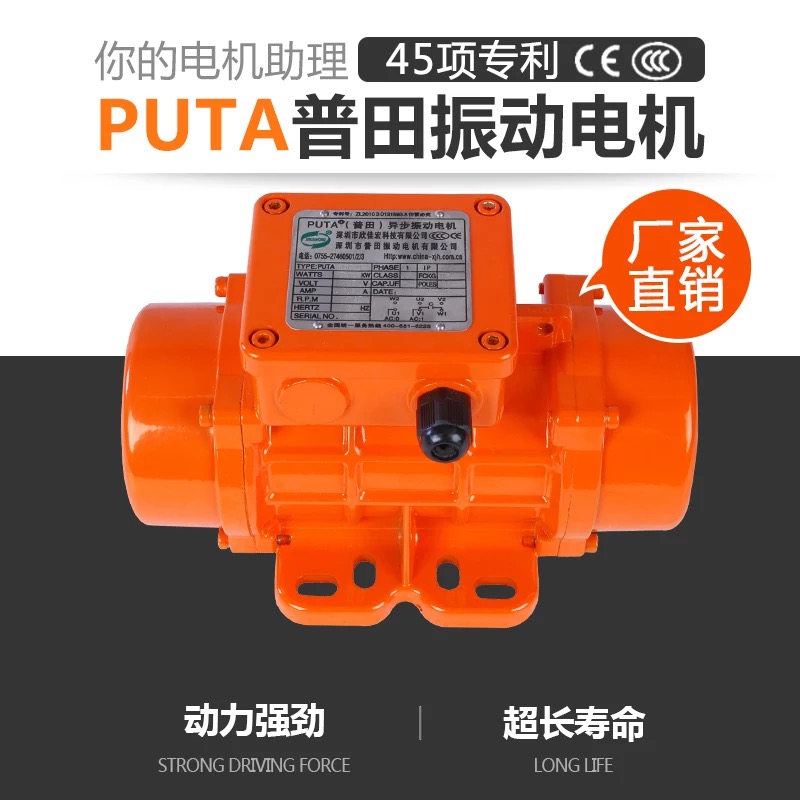 鋁合金振動電機(jī)