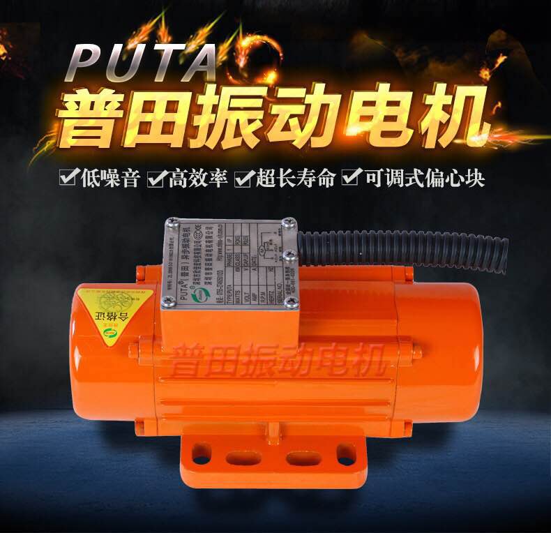 無刷振動電機(jī)