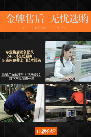 普田微型振動電機 普田微型振動電機