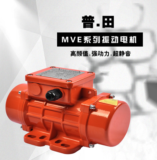200DC-24V12V直流振動(dòng)電機(jī) 200DC-24V12V直流振動(dòng)電機(jī)