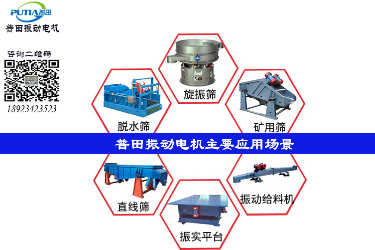 普田無錫VBE振動電機(jī)廠家