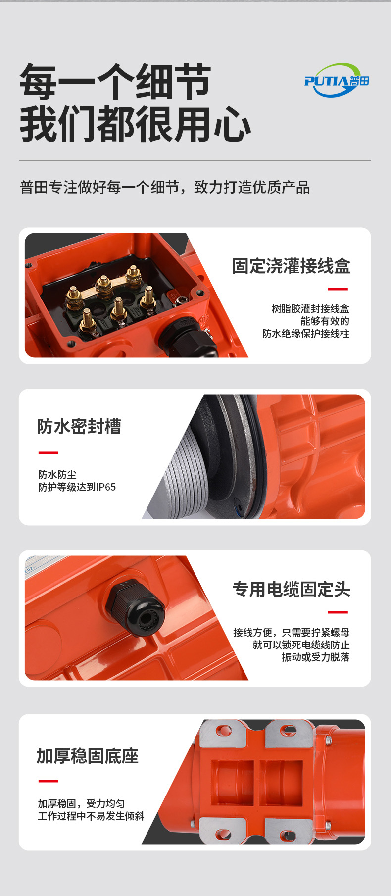 振動(dòng)電機(jī)型號大全優(yōu)勢